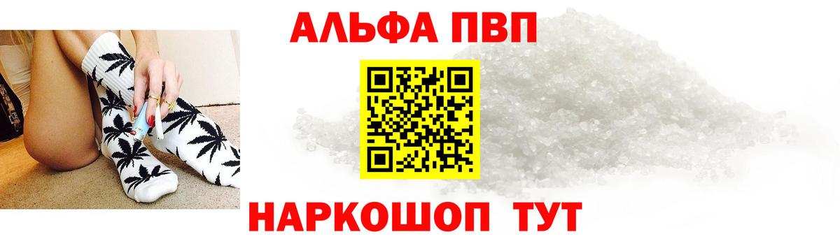 APVP VHQ Холмск