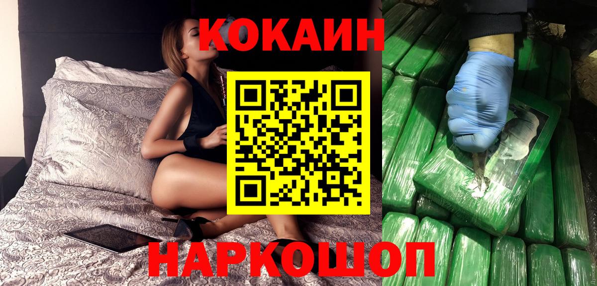 Кокаин Боливия Холмск