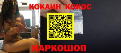 шишки Бугуруслан