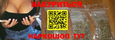 шишки Бугуруслан