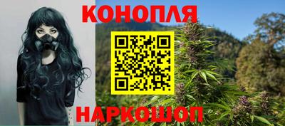 шишки Бугуруслан