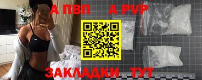 Альфа ПВП Будённовск