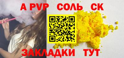 герыч Бузулук