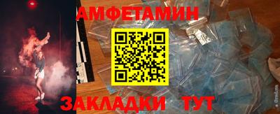 шишки Бугуруслан