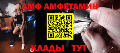 Альфа ПВП Будённовск