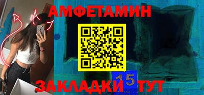 Альфа ПВП Будённовск
