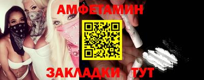 Альфа ПВП Будённовск