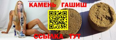 шишки Бугуруслан