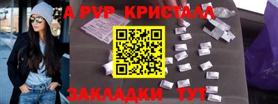 Альфа ПВП Будённовск
