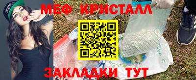 шишки Бугуруслан