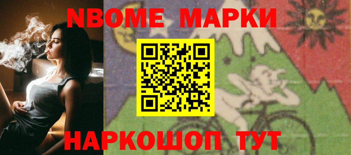 ЛСД экстази кислота Холмск