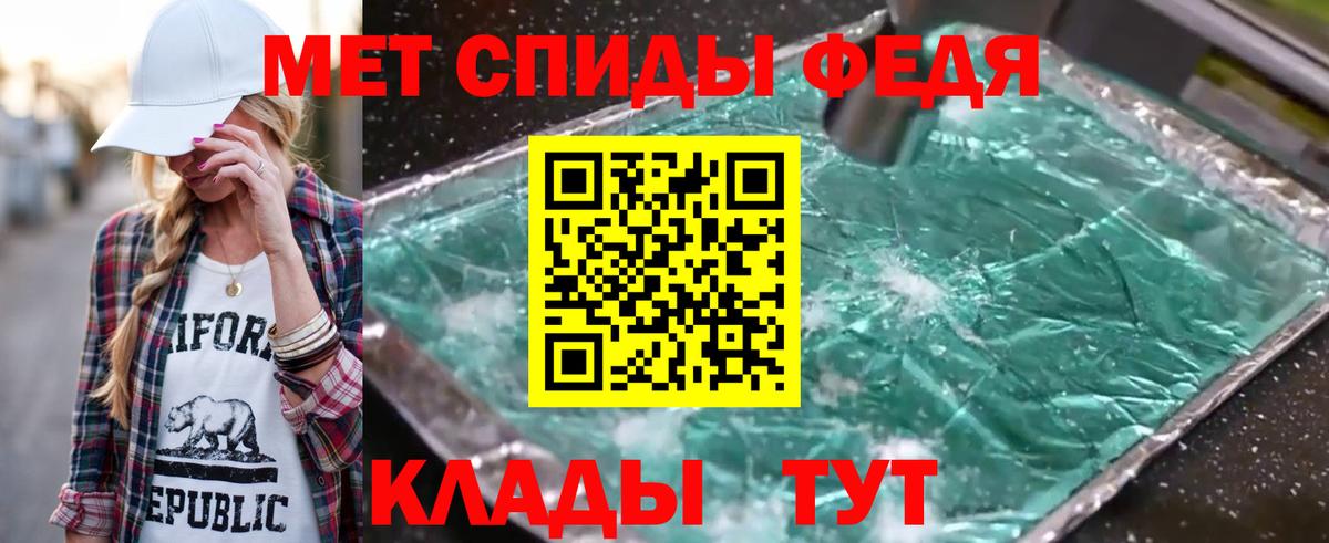 МЕТАМФЕТАМИН витя Холмск