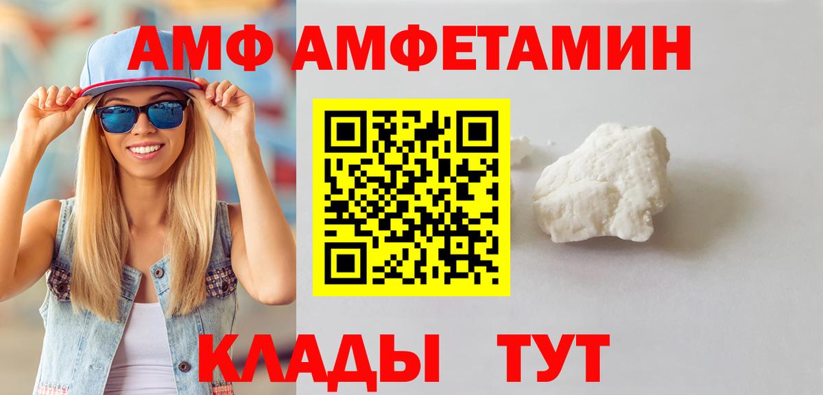 Метамфетамин Декстрометамфетамин 99.9%  Метамфетамин Декстрометамфетамин 99.9%  Вход с VPN  Холмск 