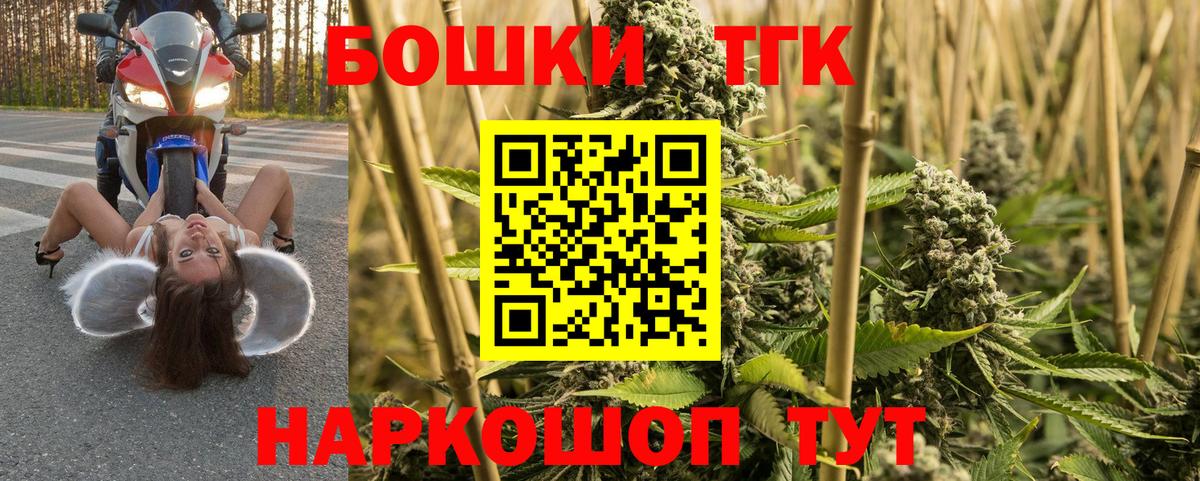 Холмск  Бошки марихуана MAZAR  МАРИХУАНА VHQ  Вход с VPN  Конопля конопля 